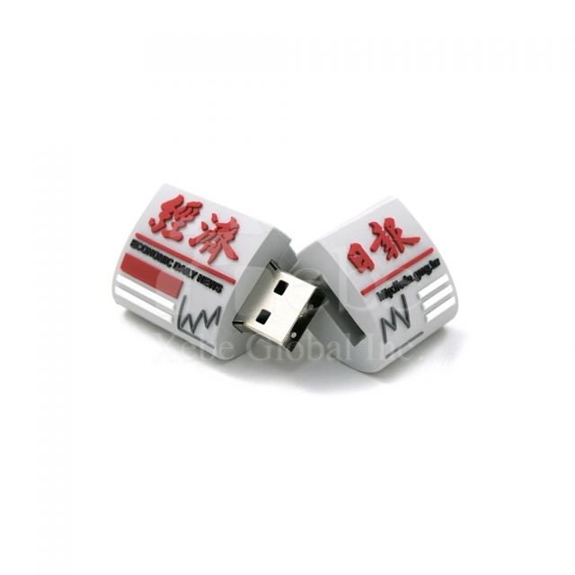 Newspaper design USB flash drive
