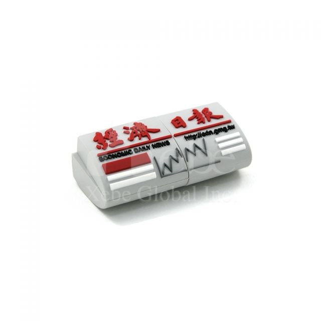 Newspaper design USB flash drive