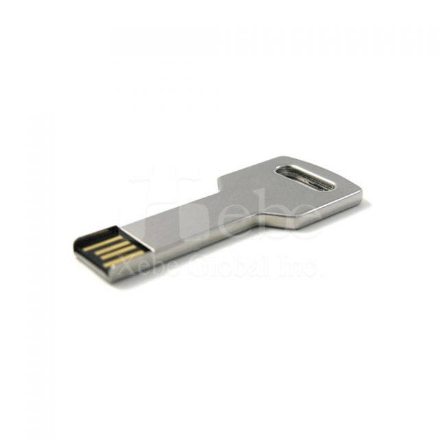 Key USB stick