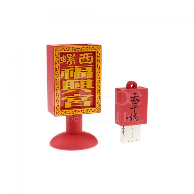 Customized flash drive Soft plastic molding