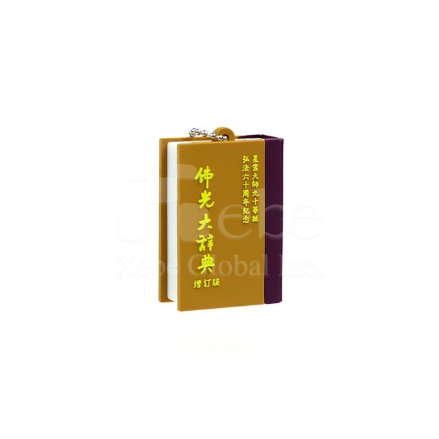  Dictionary USB Book custom USB